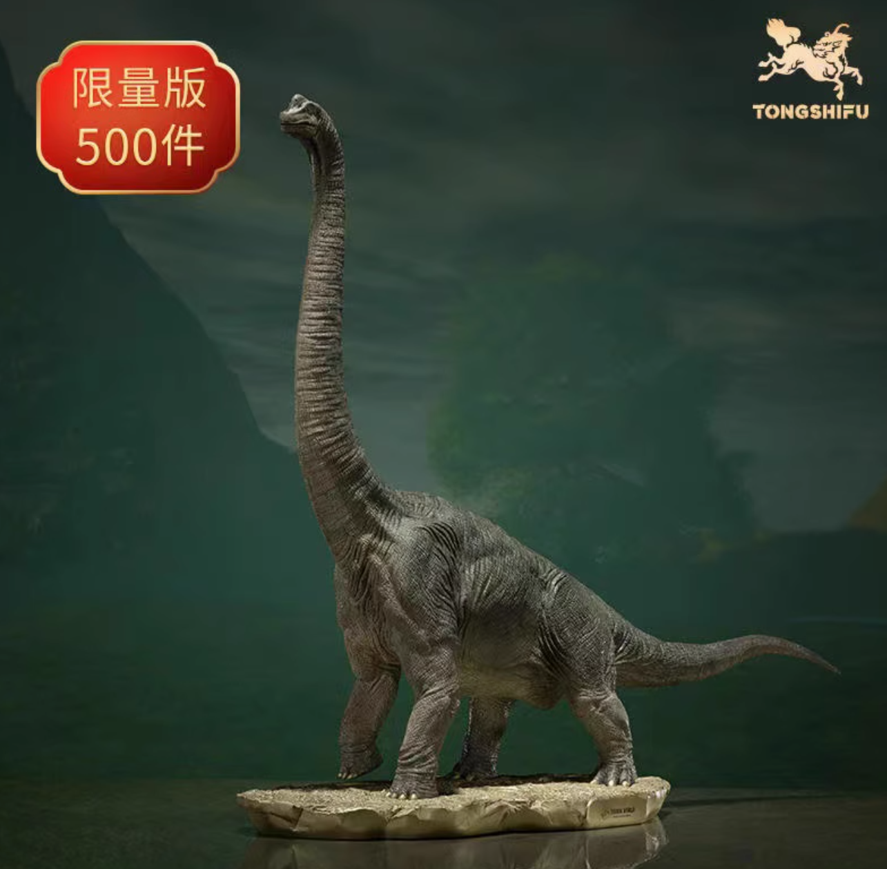 Statua in ottone di Brachiosauro TONGSHIFU 1/8 Jurassic World Ltd 500 n. 001