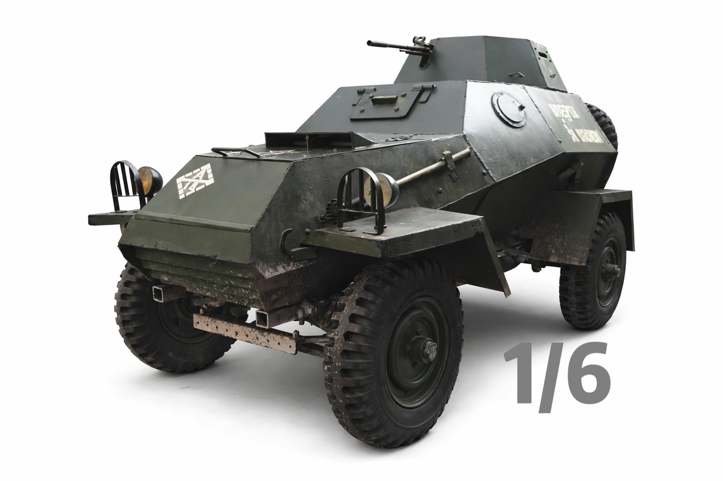 1/6 Scale WWII Soviet BA-64 Armored Reconnaissance Vehicle Custom Model