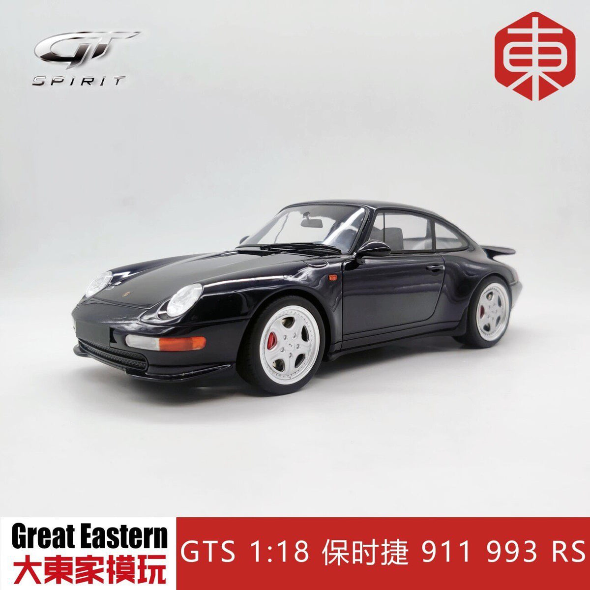 GT Spirit  1:18 Porsche 993 RS - Modello da collezione - immagine 1