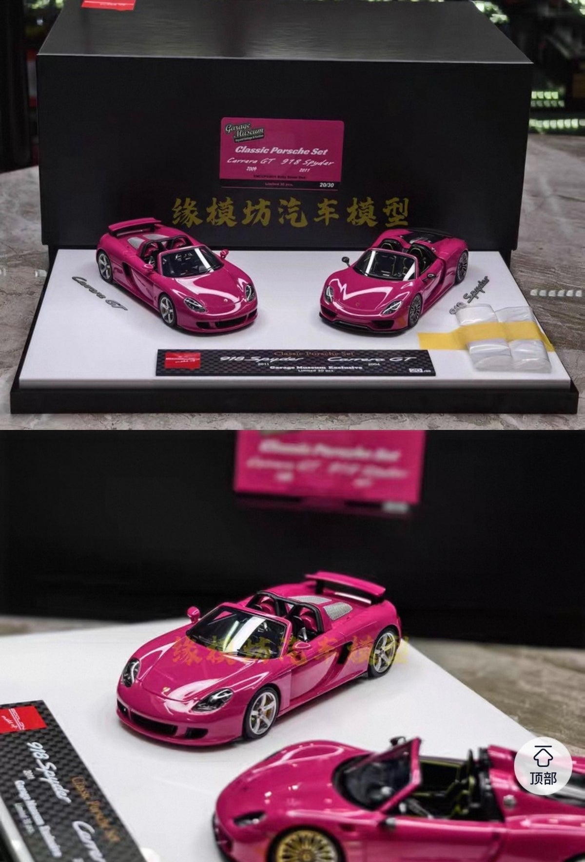 Scale Model Makeup 43 - immagine 1