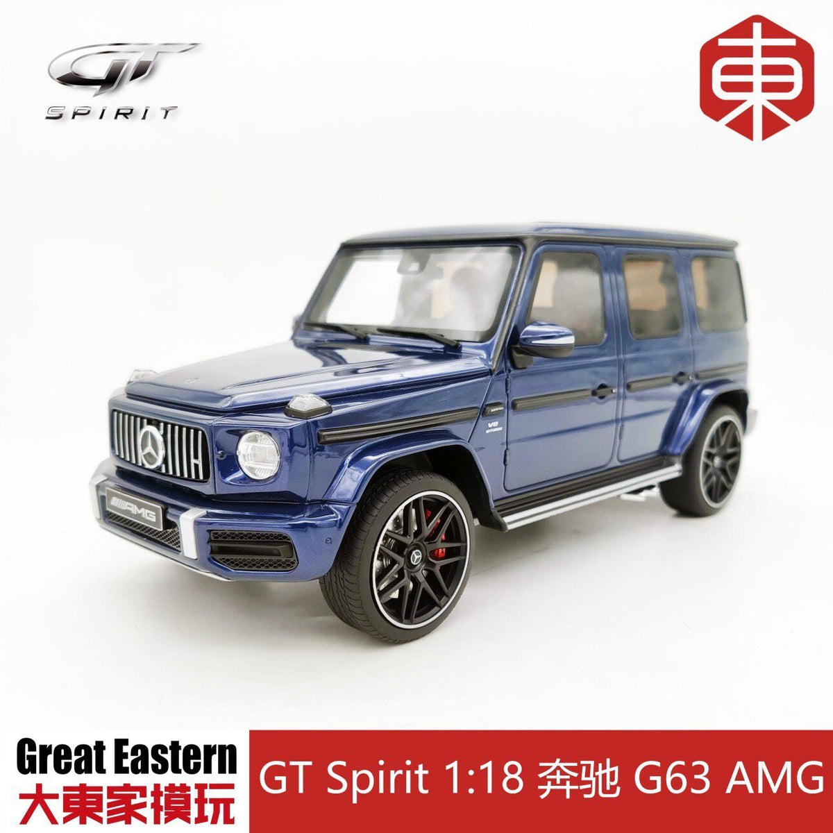GT Spirit Mercedes-Benz G-Class G63 1:18 Blue - immagine 1