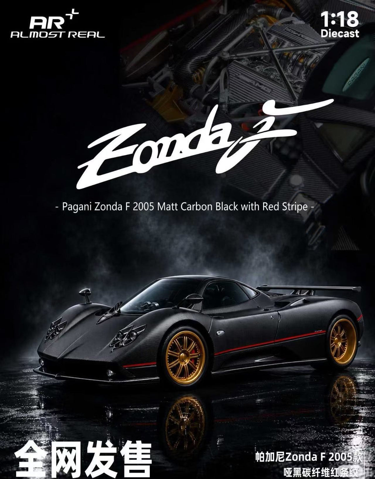 AR Pagani Zonda F Fibre 1:18 - immagine 1