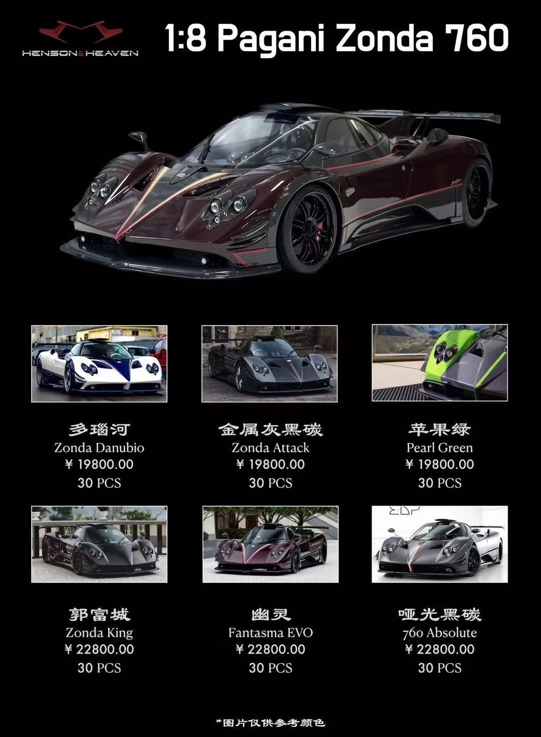 HH MODEL 8 Pagani zonda 760 Danubio Attack Pearl King 1:8 Green - immagine 1