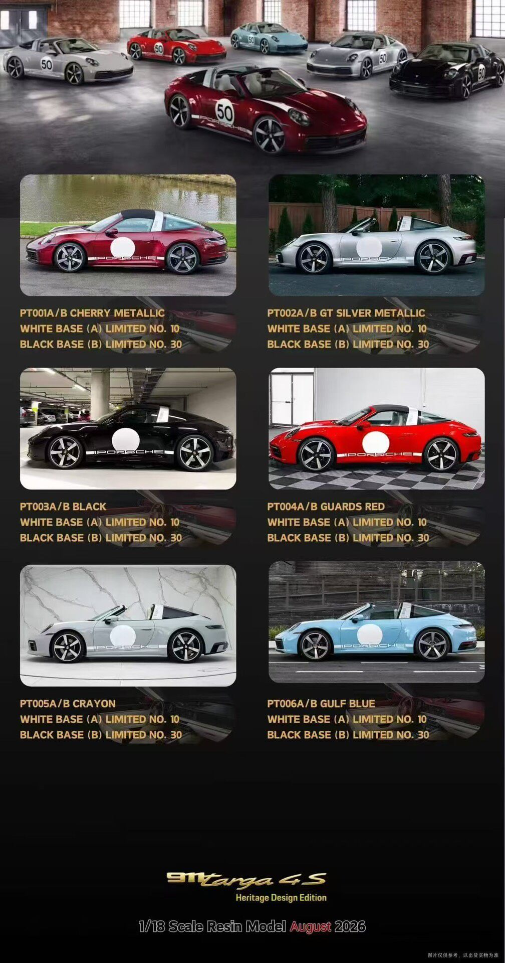 Dino Model 911 Targa 4S 5 1:18 - immagine 1