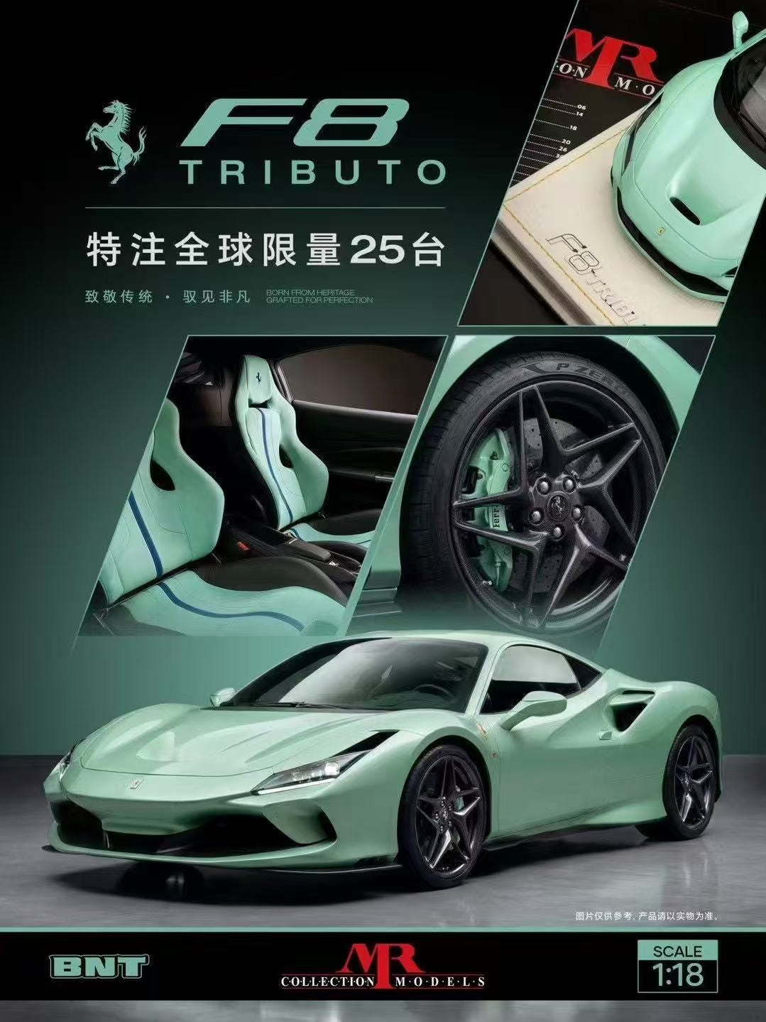 MR 1 18 FerrariF 8 1:18 - immagine 1