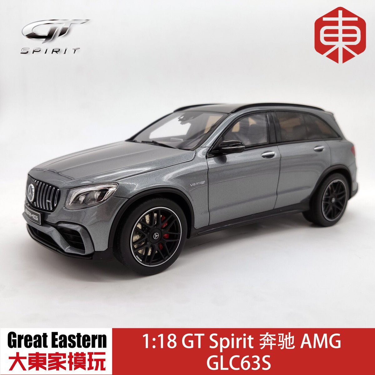 GT Spirit Mercedes-Benz GLC 63S 1:18 Grey - immagine 1
