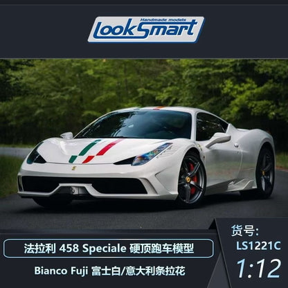 AR Looksmart Ferrari 458 Speciale 1:12 - immagine 3