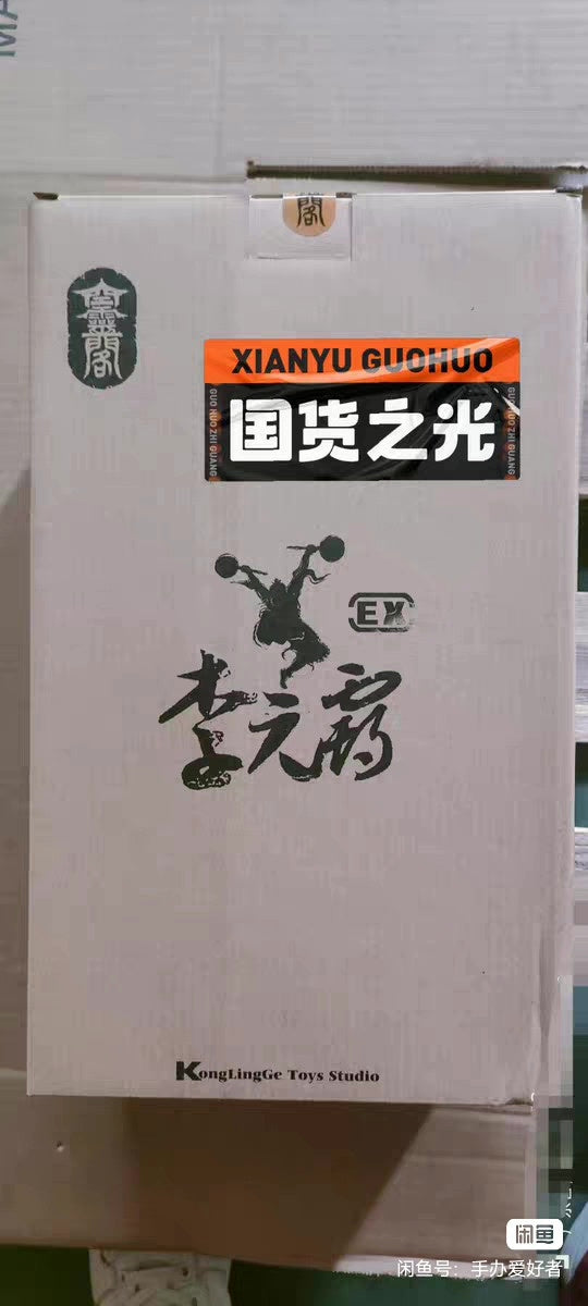 Scale Model KLG_EX006 1:6 - immagine 4