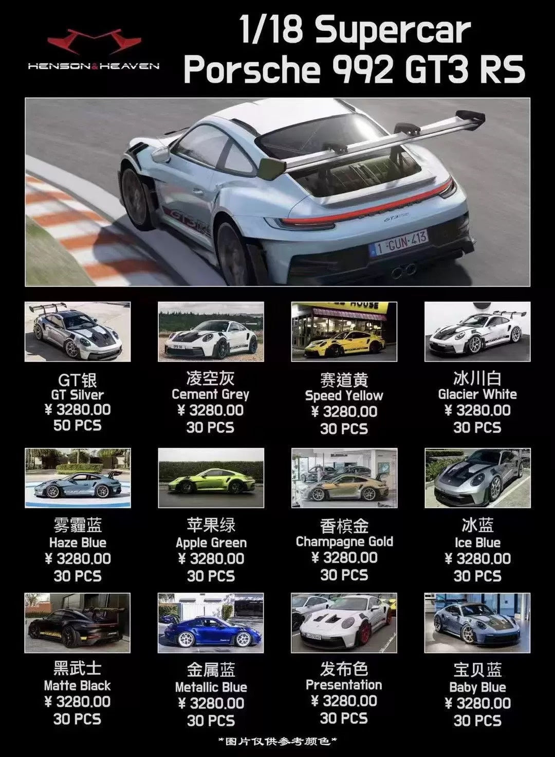 HH MODEL Porsche 992 RS 1:18 - immagine 9