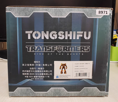 TONGSHIFU Bumblebee Mini Brass Statue Transformers Full Metal Limited x9999（1.4kg）