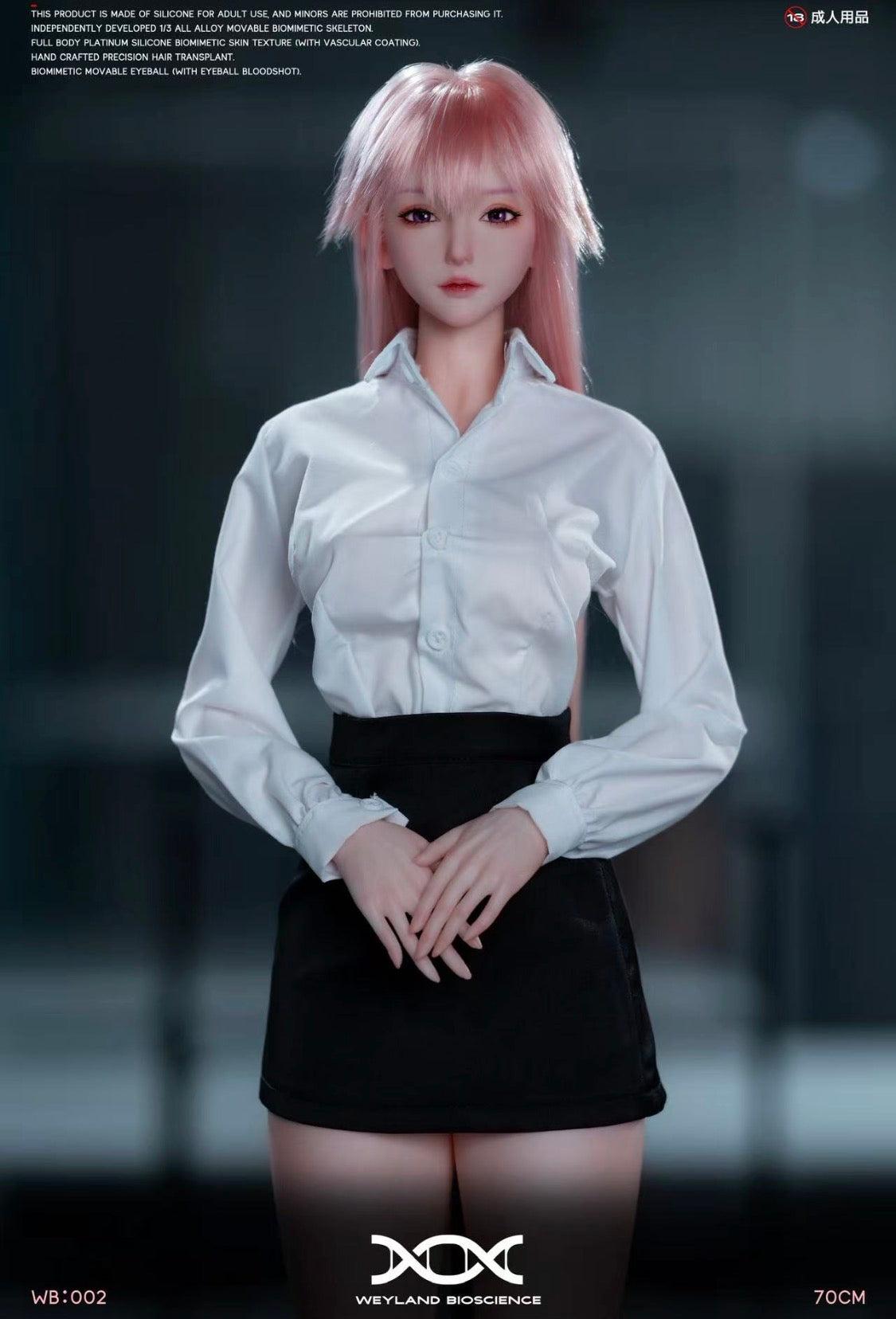 Weyland Bioscience WB002 Yaezakura 70cm Silicone Doll Limited 199