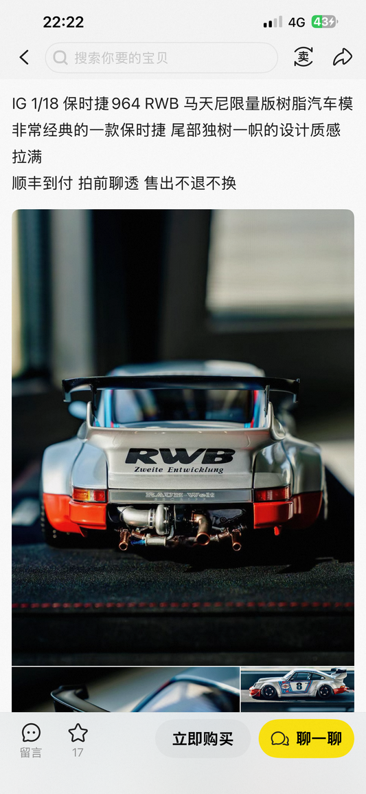 Ignition Model Porsche 911 (964) RWB Martini Limited Edition 1/18 Resin Model