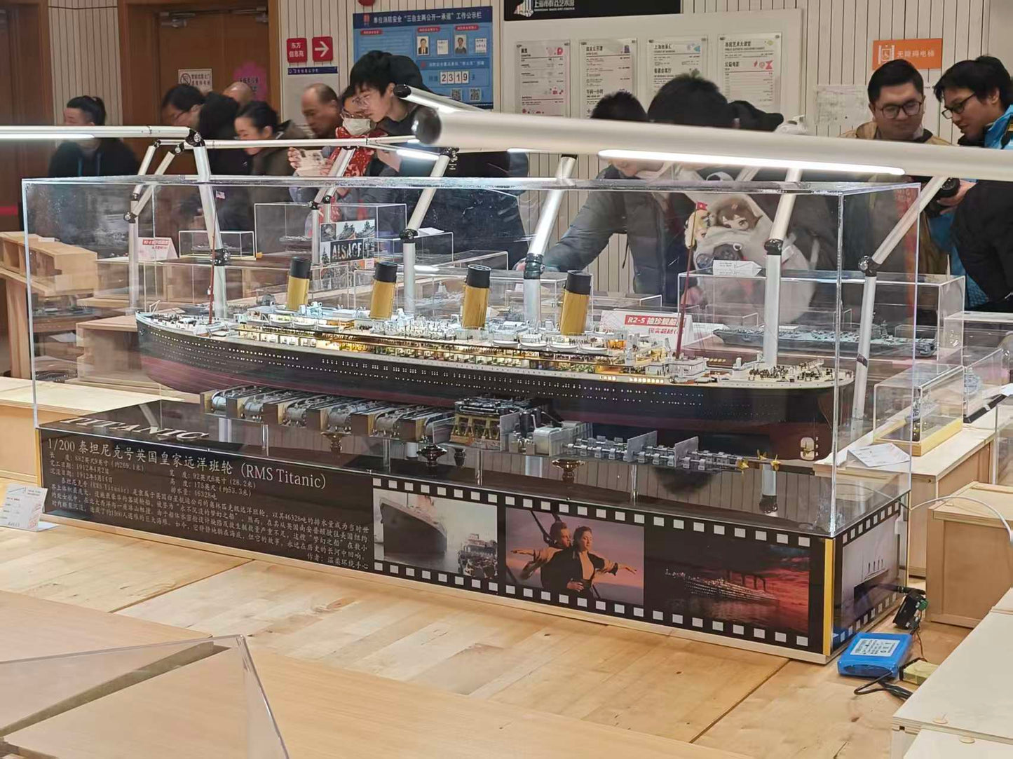 1/200 RMS Titanic Finished Model with Interior Structure – Museum-Grade Edition