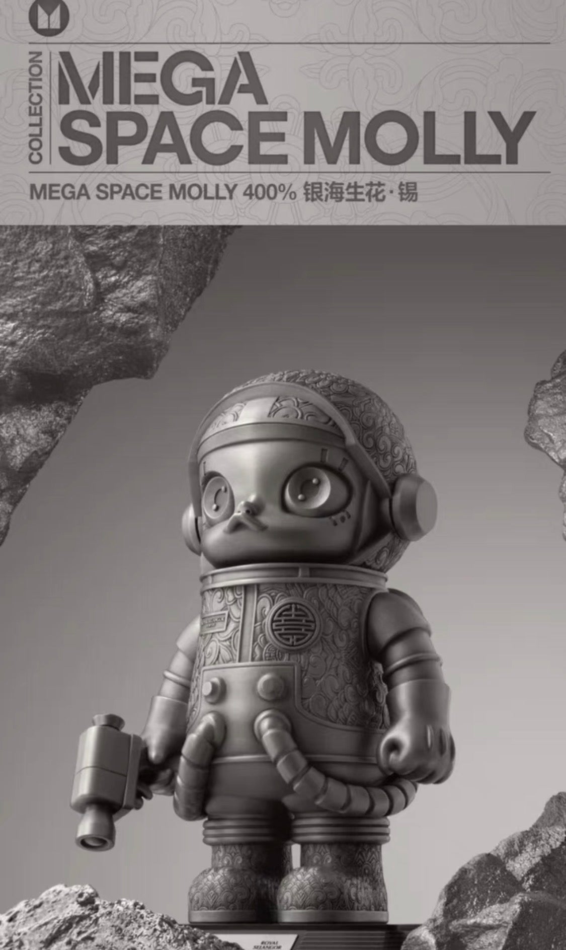 Pop Mart Mega Space Molly 400% Royal Selangor Silver Edition