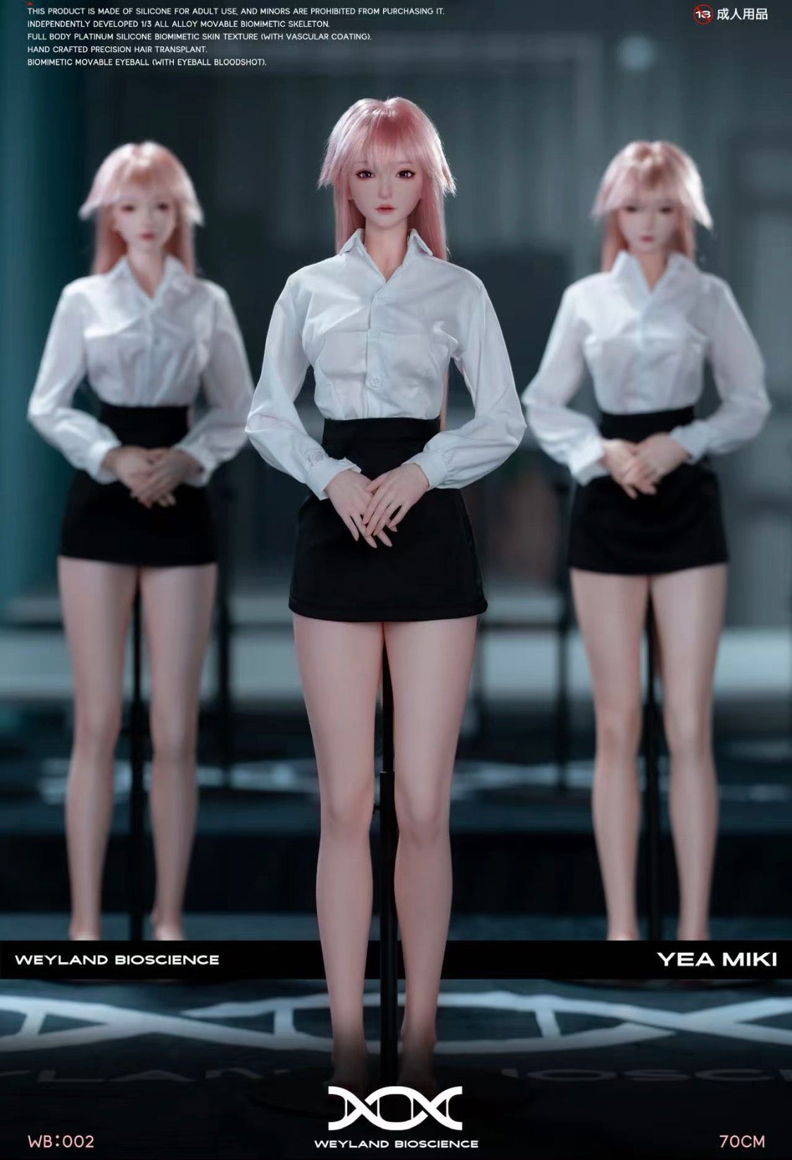 Weyland Bioscience WB002 Yaezakura 70cm Silicone Doll Limited 199