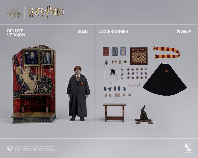 INART 1/6 Ron Weasley Harry Potter and the Philosopher’s Stone Figure (Deluxe Version)