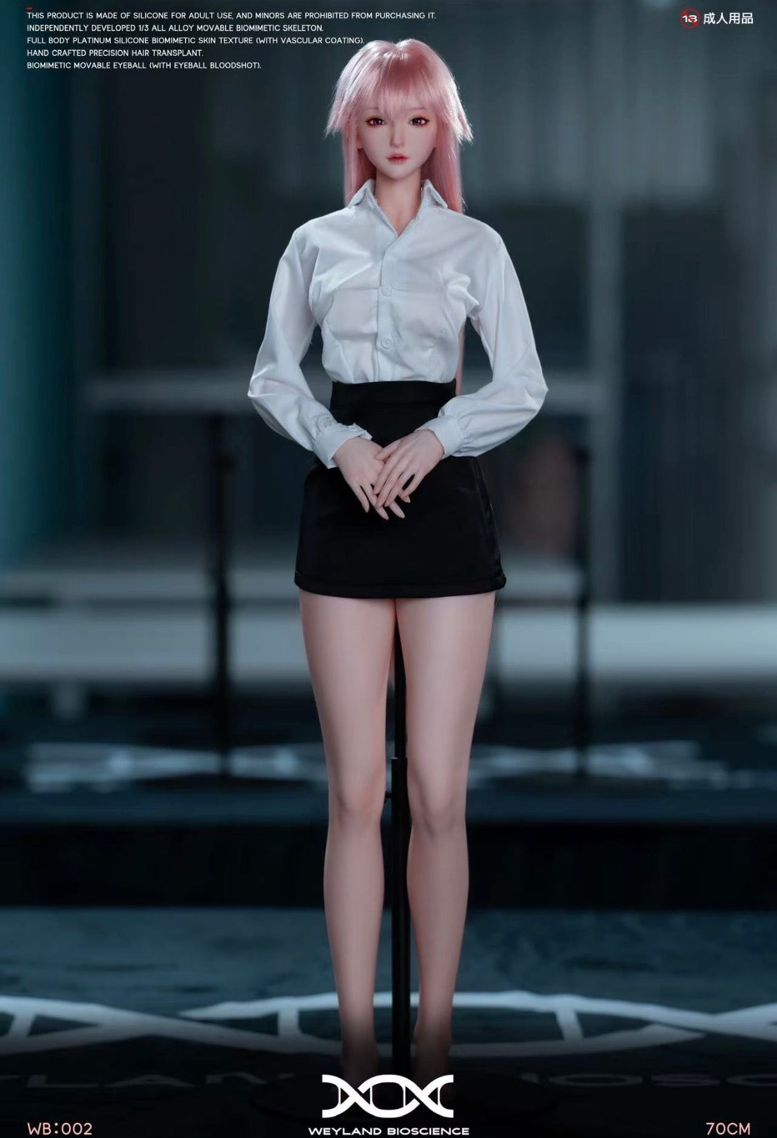 Weyland Bioscience WB002 Yaezakura 70cm Silicone Doll Limited 199