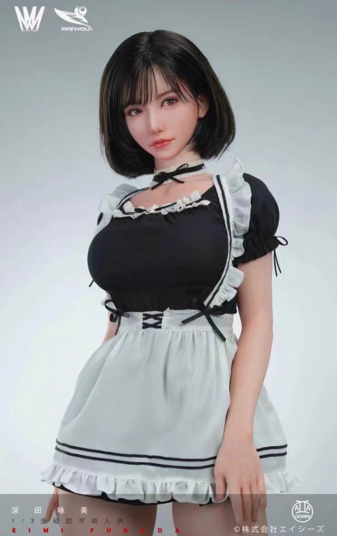 Max Milk Studio & Man You Studio 1/3 Shenda Saki Silicone Figure Limited Edition