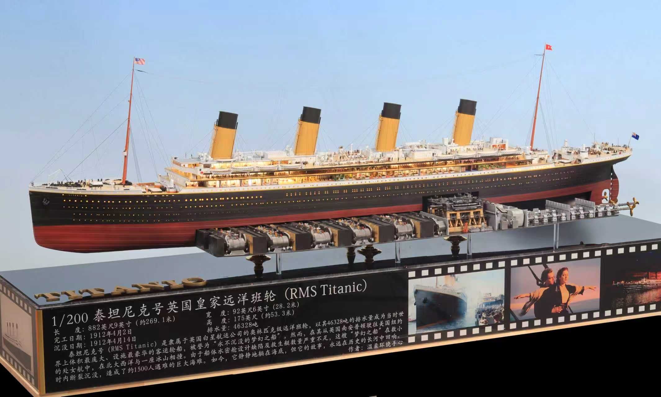 1/200 RMS Titanic Finished Model with Interior Structure – Museum-Grad ...