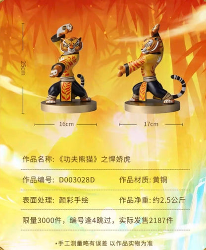 Tongshifu Kung Fu Panda Fierce Tiger Brass Statue Hand-Painted Limited Edition
