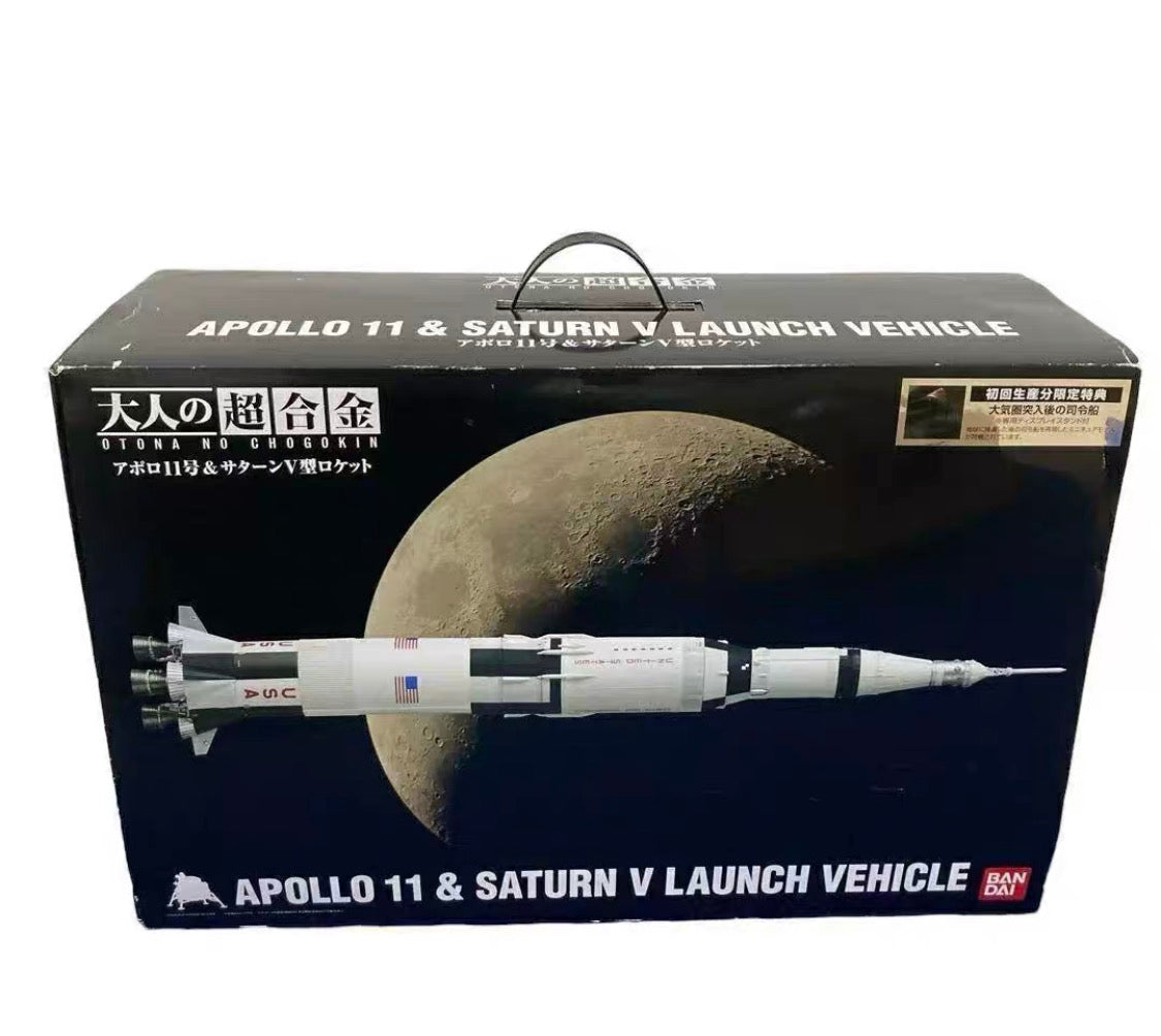 BANDAI 1/144 Apollo 11 & Saturn V Rocket Launch Vehicle – Soul of Chogokin – Complete Set – Collector’s Edition
