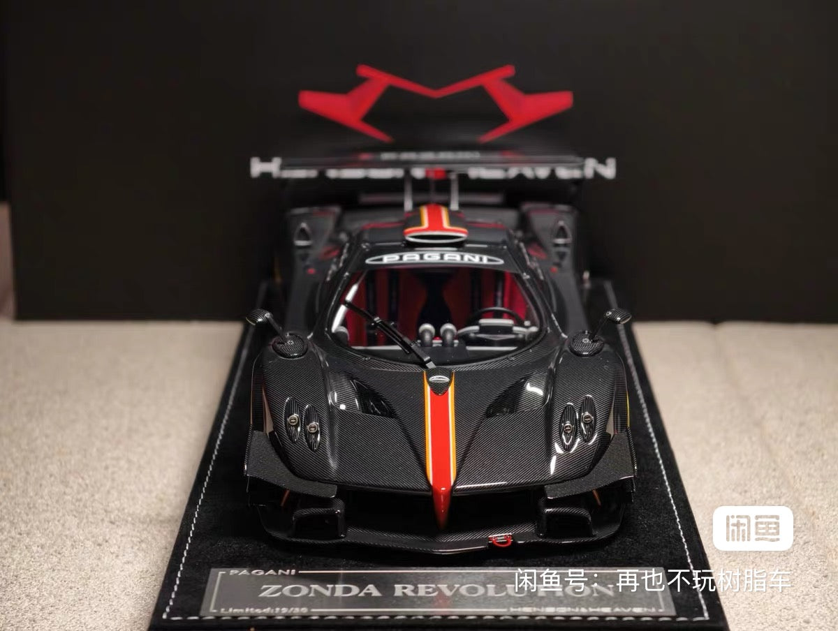 HH 1/18 Pagani Zonda R Black Carbon Red Stripe Limited 30