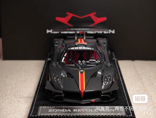 HH 1/18 Pagani Zonda R Black Carbon Red Stripe Limited 30